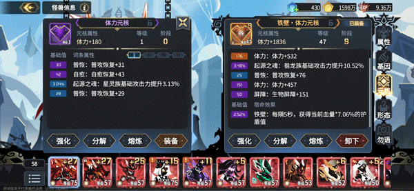 超进化物语2内置菜单版下载 v1.80.20