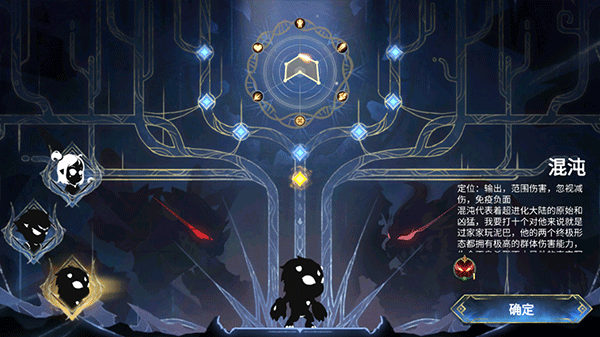 超进化物语2内置菜单版下载 v1.80.20