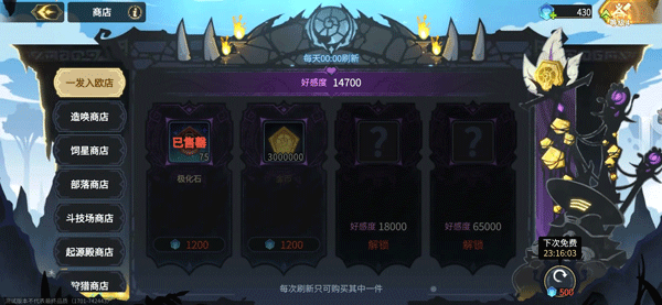 超进化物语2内置菜单版下载 v1.80.20