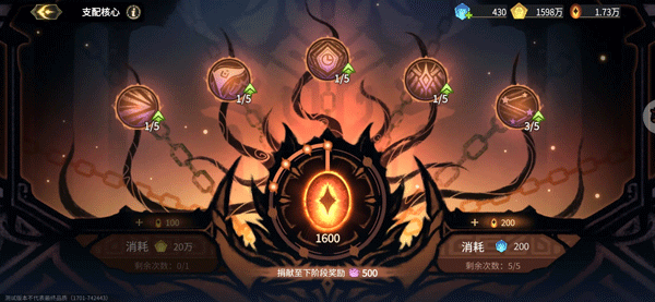 超进化物语2内置菜单版下载 v1.80.20