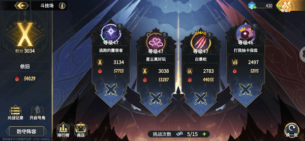 超进化物语2内置菜单版下载 v1.80.20