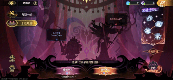 超进化物语2内置菜单版下载 v1.80.20