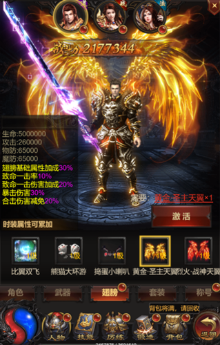 斩千军传奇手游下载 v2.1.5