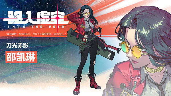 驱入虚空手机版下载 v1.0.0