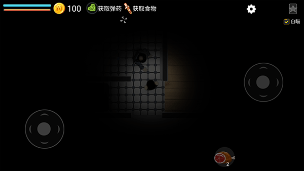 细菌边缘内置菜单版下载 v1.01.80