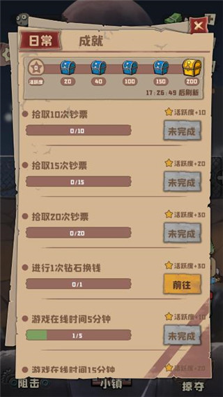 丧尸小镇安卓版下载 v0.1.056