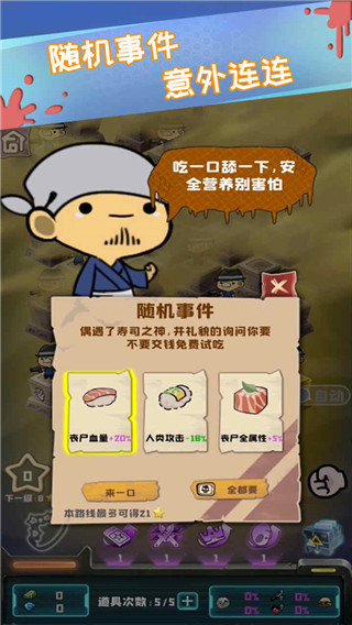丧尸小镇安卓版下载 v0.1.056