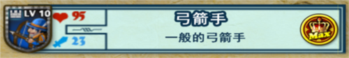 要塞围城无限金币版下载 v3.2.1