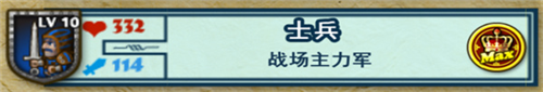 要塞围城无限金币版下载 v3.2.1
