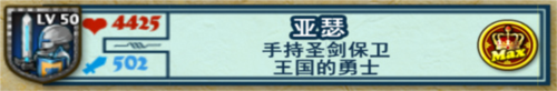 要塞围城无限金币版下载 v3.2.1