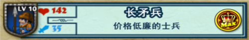 要塞围城无限金币版下载 v3.2.1