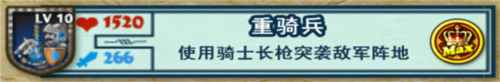 要塞围城无限金币版下载 v3.2.1