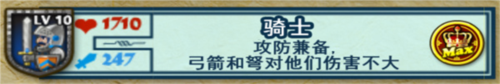 要塞围城无限金币版下载 v3.2.1