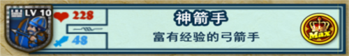 要塞围城无限金币版下载 v3.2.1