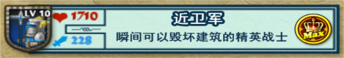 要塞围城无限金币版下载 v3.2.1