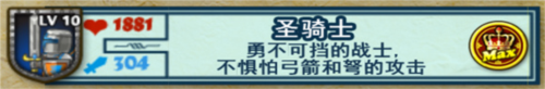 要塞围城无限金币版下载 v3.2.1