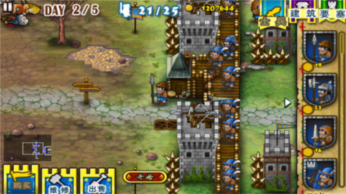 要塞围城无限金币版下载 v3.2.1