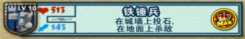 要塞围城无限金币版下载 v3.2.1