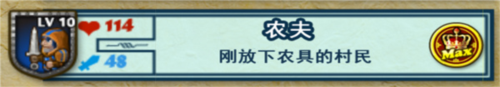 要塞围城无限金币版下载 v3.2.1