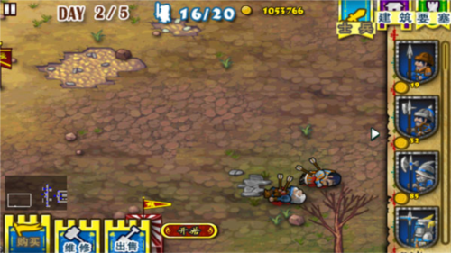要塞围城无限金币版下载 v3.2.1