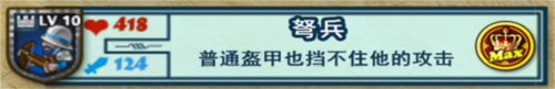 要塞围城无限金币版下载 v3.2.1