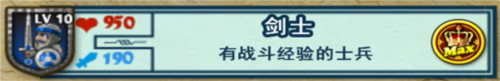 要塞围城无限金币版下载 v3.2.1