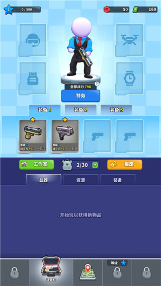 火柴人特工行动无限钻石版下载 v1.7.26