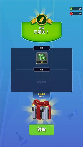 火柴人特工行动无限钻石版下载 v1.7.26