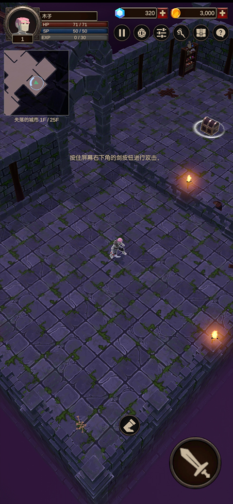 探索者2手游下载 v1.1.9