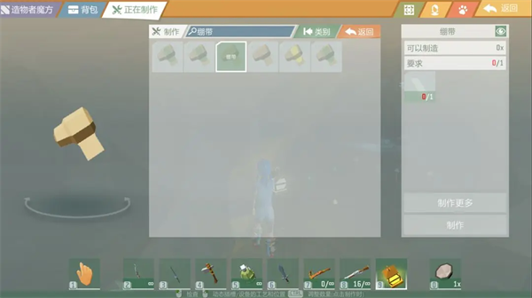 艾兰岛手游下载 v2.2.2.1576