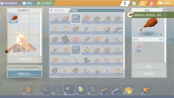 艾兰岛手游下载 v2.2.2.1576