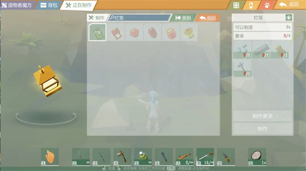 艾兰岛手游下载 v2.2.2.1576