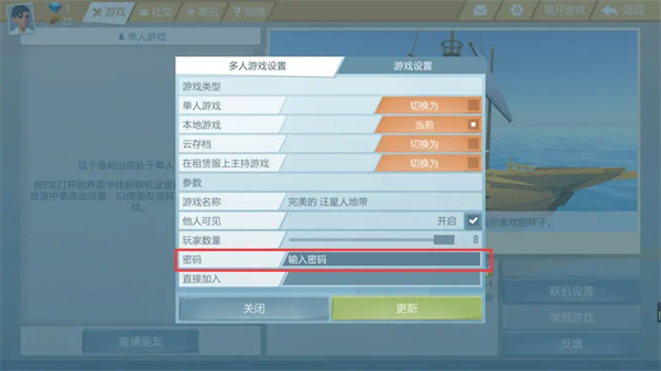 艾兰岛手游下载 v2.2.2.1576