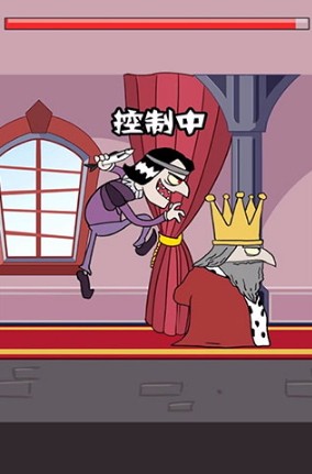 我要当国王手机版下载 v5.0.0