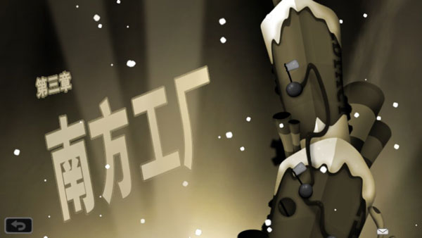 黏黏世界重制版下载 v1.2