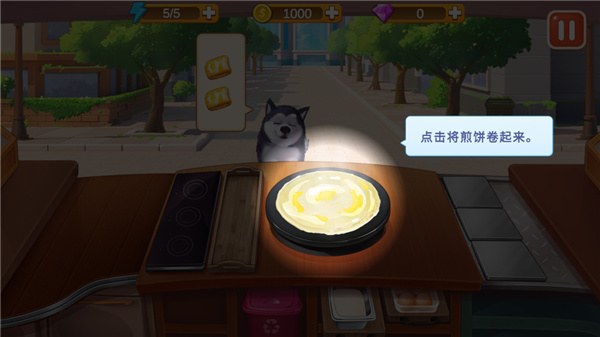 楼下的早餐店正版下载 v3.1.4