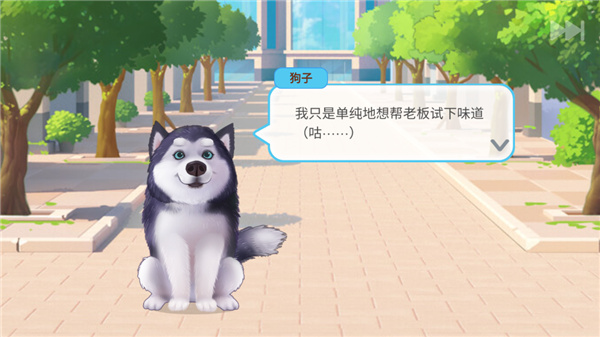 楼下的早餐店正版下载 v3.1.4
