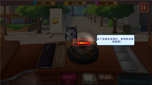 楼下的早餐店正版下载 v3.1.4