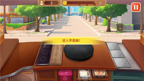 楼下的早餐店正版下载 v3.1.4