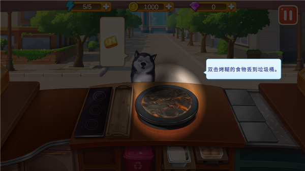 楼下的早餐店正版下载 v3.1.4