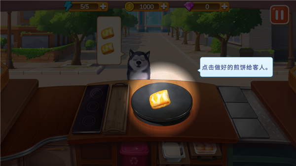 楼下的早餐店正版下载 v3.1.4