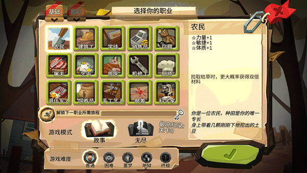 归家异途手游下载 v1.3.5