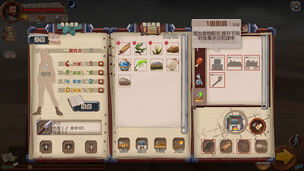 归家异途手游下载 v1.3.5