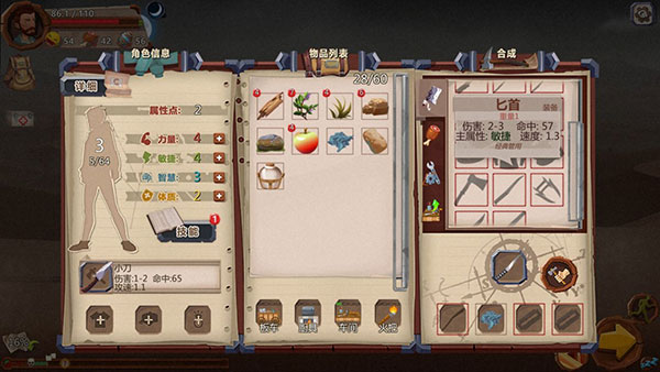 归家异途手游下载 v1.3.5