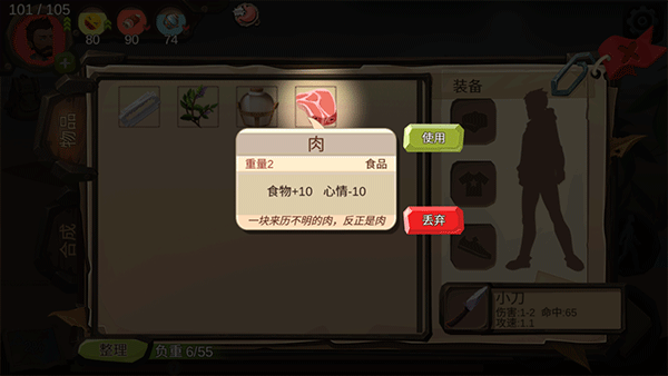 归家异途手游下载 v1.3.5