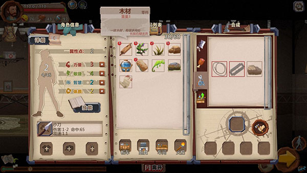 归家异途手游下载 v1.3.5