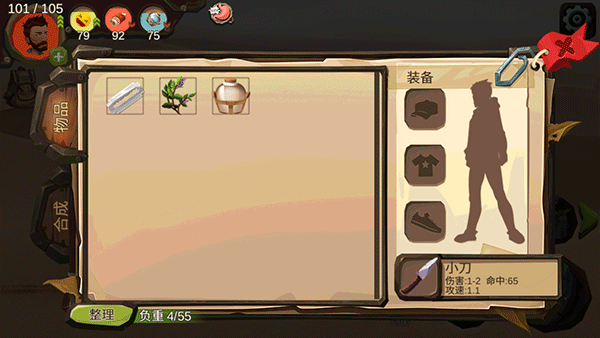 归家异途手游下载 v1.3.5