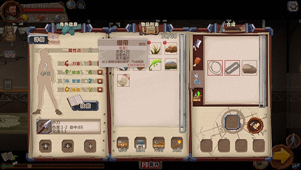 归家异途手游下载 v1.3.5
