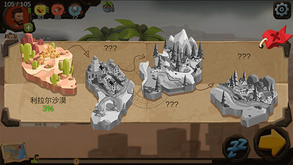 归家异途手游下载 v1.3.5