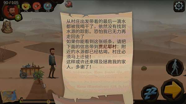 归家异途手游下载 v1.3.5